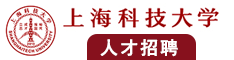 日本操屄短片